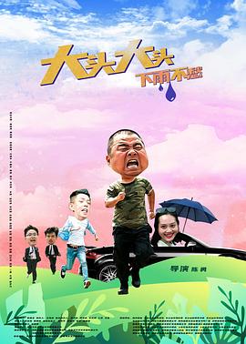 爱情日记