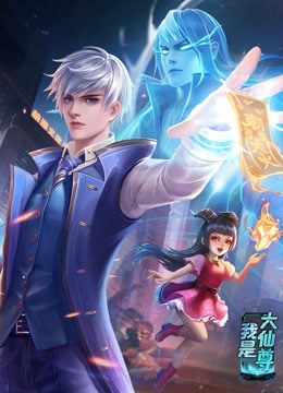 恋爱行星