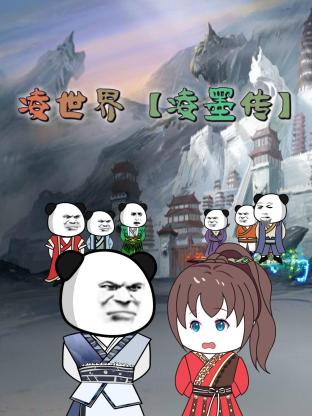年轻的心