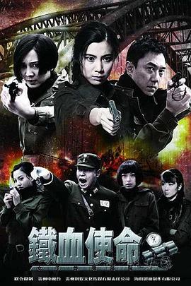 爱情史