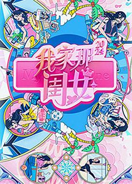 恶魔岛之王